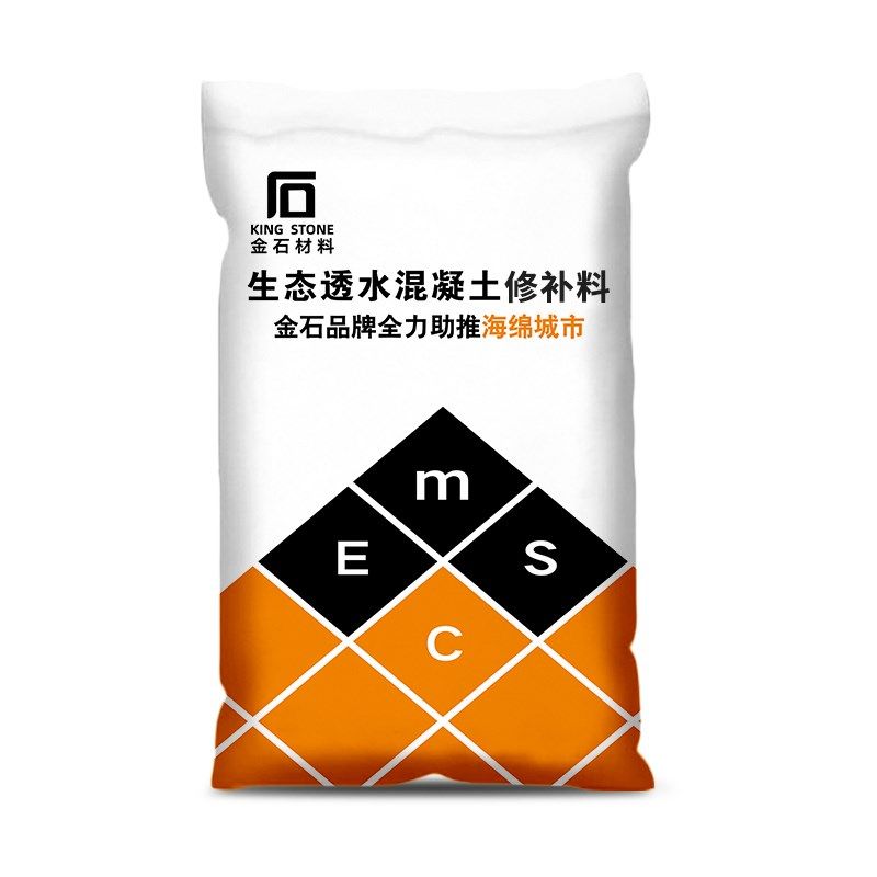 高强度透水混凝土k修补料快速修补加快交工透水砼坑槽凹陷高强修,淘宝优惠券,粉丝福利购,淘宝优惠卷