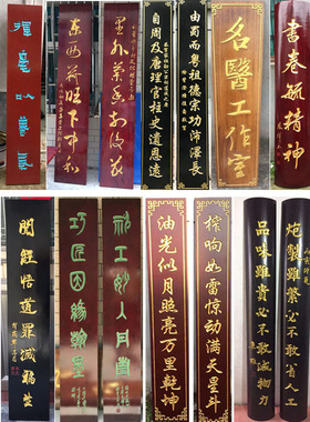 实木牌匾定做店铺仿古招牌中式门头木质对联木板T刻字弧形雕刻字