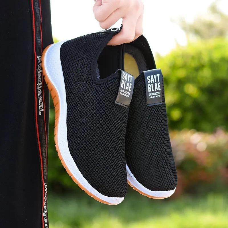 牛筋底网眼舒适懒人健步鞋中老年软底网面开车网鞋老北京布鞋男,淘宝优惠券,粉丝福利购,淘宝优惠卷