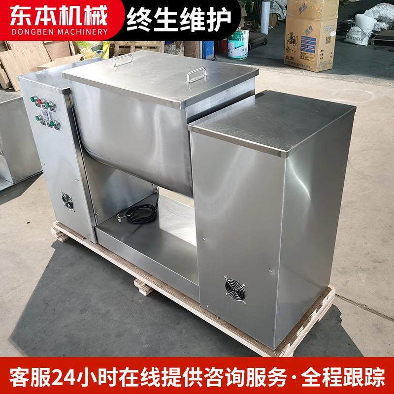 供应CH型槽型混合机不锈钢医药化工粉末颗粒搅拌机饲料卧式混合机,淘宝优惠券,粉丝福利购,淘宝优惠卷