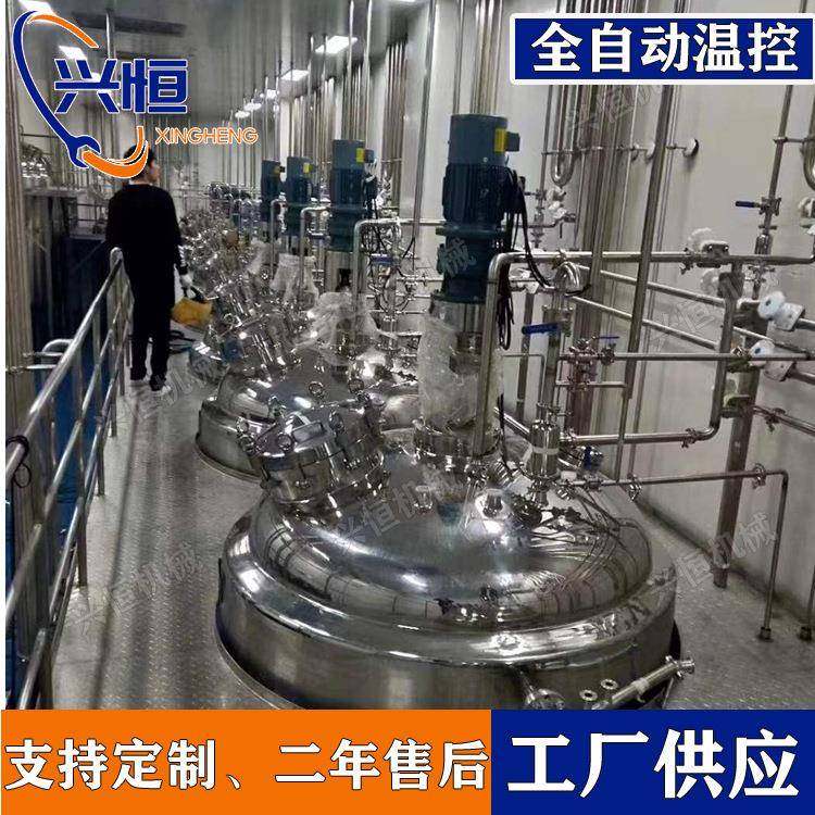 液体搅拌反应釜水热合成反应釜超声波反应釜气动搅拌配料罐,淘宝优惠券,粉丝福利购,淘宝优惠卷