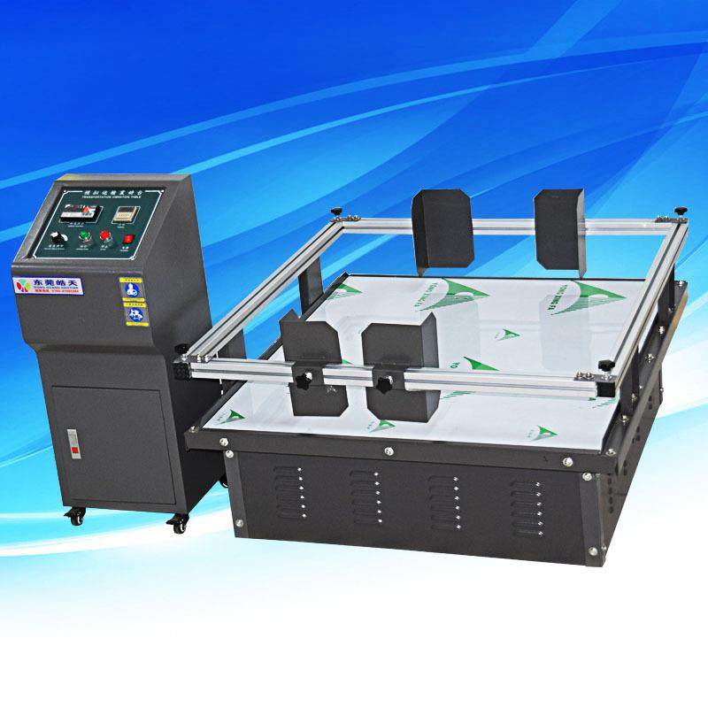 模拟汽车运输振动台推荐鑫HT2023可调频振动测试机实验仪器,淘宝优惠券,粉丝福利购,淘宝优惠卷