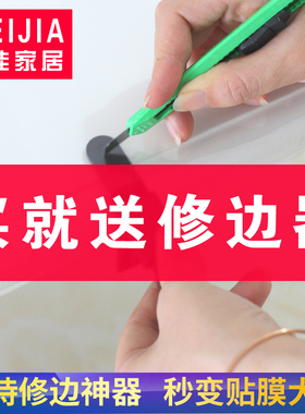 家具贴膜透明耐高温高档防烫大z理石实木餐桌面保护膜厨房台面贴