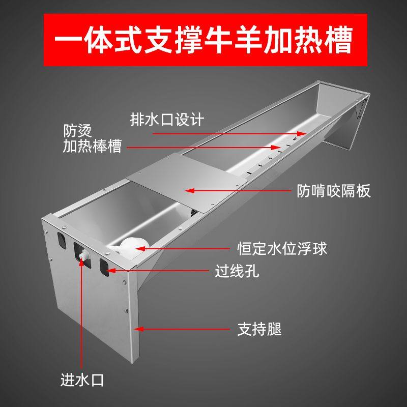 不锈钢恒温牛羊槽饮水槽双层加热槽养殖场喝水自动上水恒温饮水槽,淘宝优惠券,粉丝福利购,淘宝优惠卷