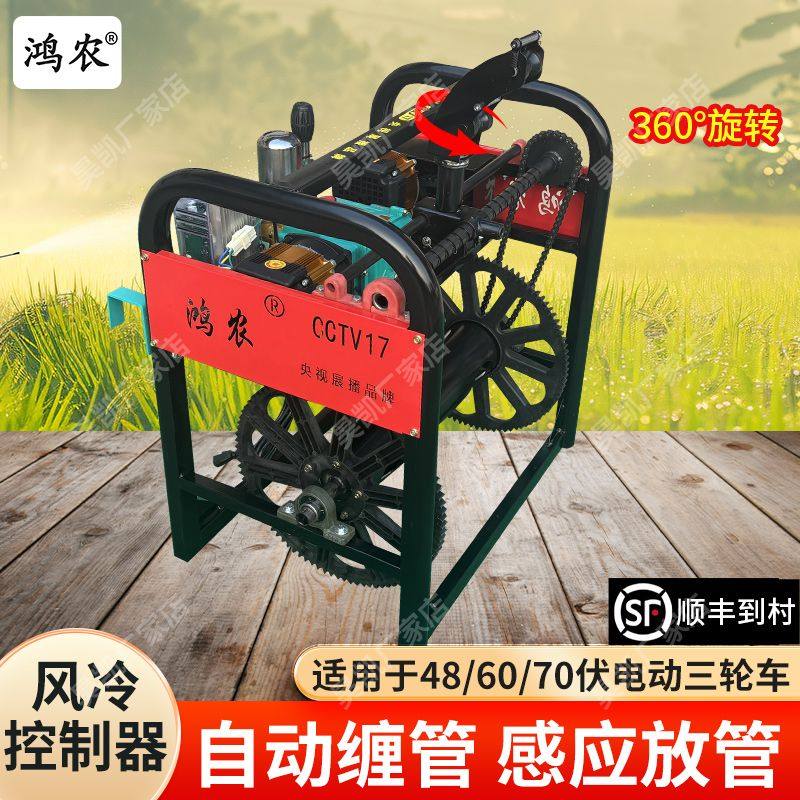 电动高压打药机打药玉米机器小麦遥控收管果树蔬菜三轮车喷雾器,淘宝优惠券,粉丝福利购,淘宝优惠卷