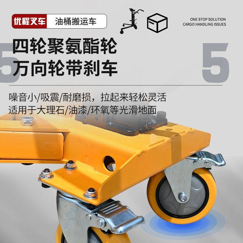 脚踩升高泄压油桶搬运车拉铁桶塑料圆桶液压装卸升降手推车叉车小,淘宝优惠券,粉丝福利购,淘宝优惠卷