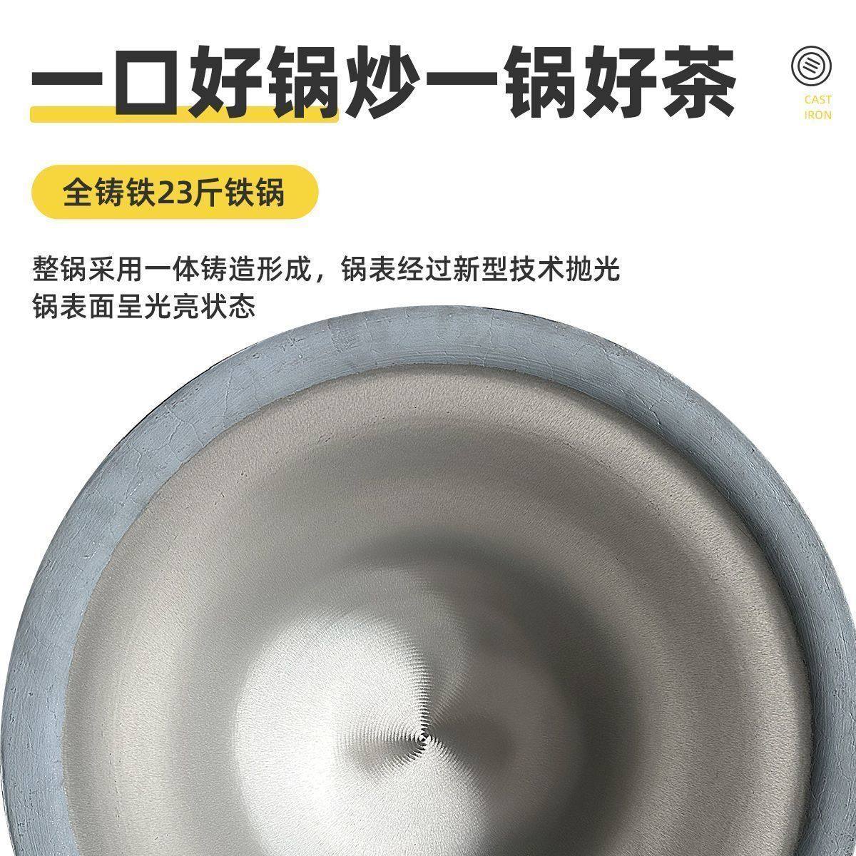 炒茶锅手工纯手工茶叶电炒锅炒茶机小型家用锅炒茶锅炒茶机杀青锅,淘宝优惠券,粉丝福利购,淘宝优惠卷