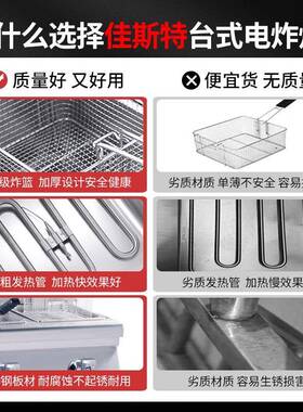 大容量双缸双筛炸锅小吃机摆摊用台式加厚不锈钢商用电炸炉