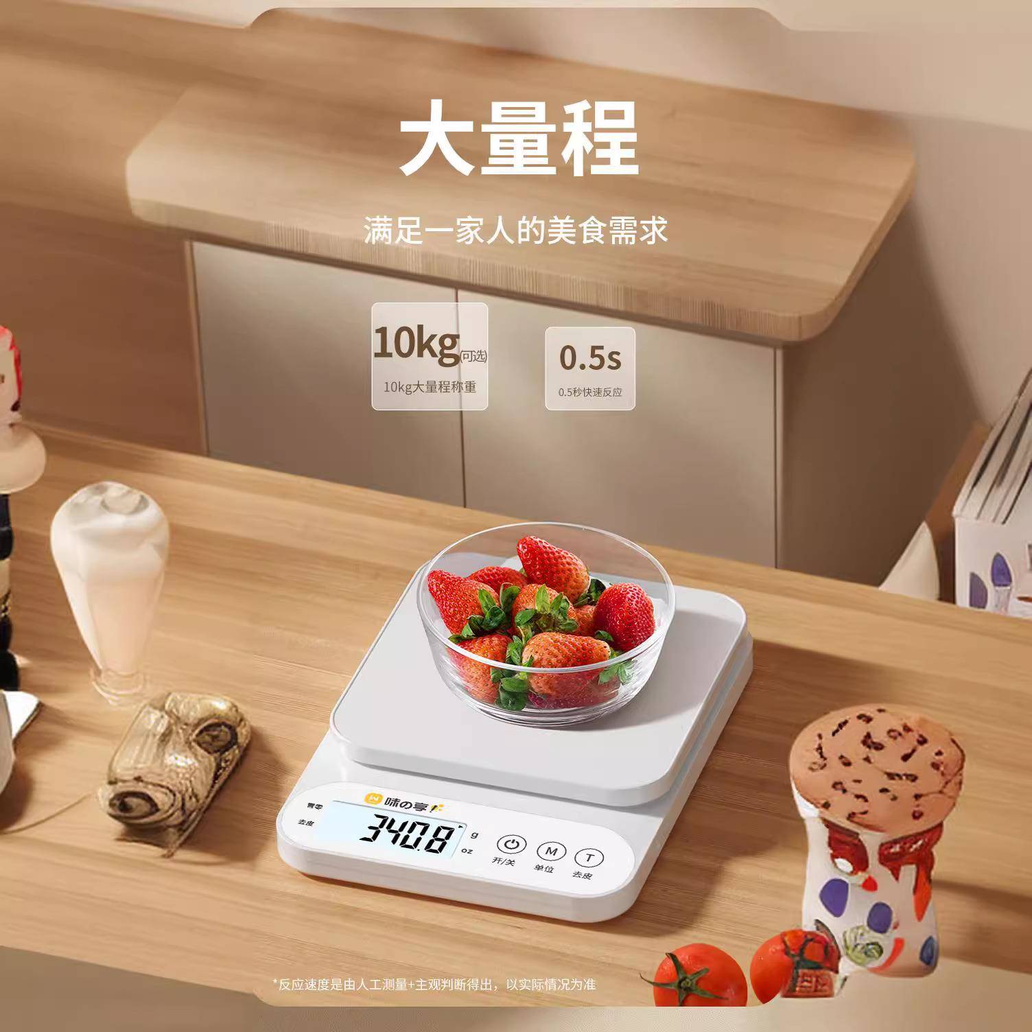小型电子秤高精度商用克称重厨房秤精准家用烘焙称食物秤克数356 - 图0