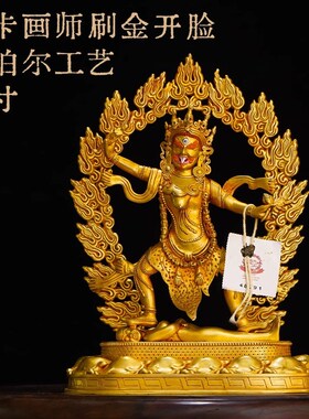 精品护法系列宁玛三根本护法一髻佛母单坚护法啦呼啦仿古鎏金铜像