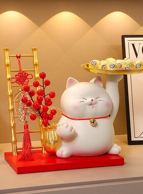 招财猫入户门口钥匙收纳玄关摆件鞋柜客厅家居装饰品乔迁新居礼品