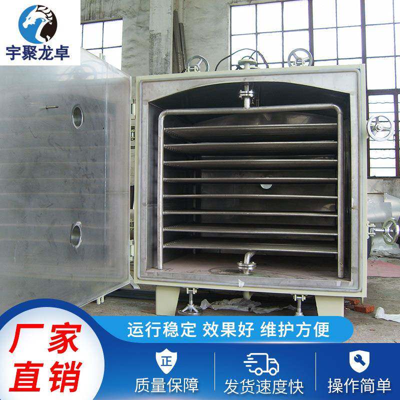 Supply of square static vacuum dryer Chinese medicine extract vacuum drying box type drying box