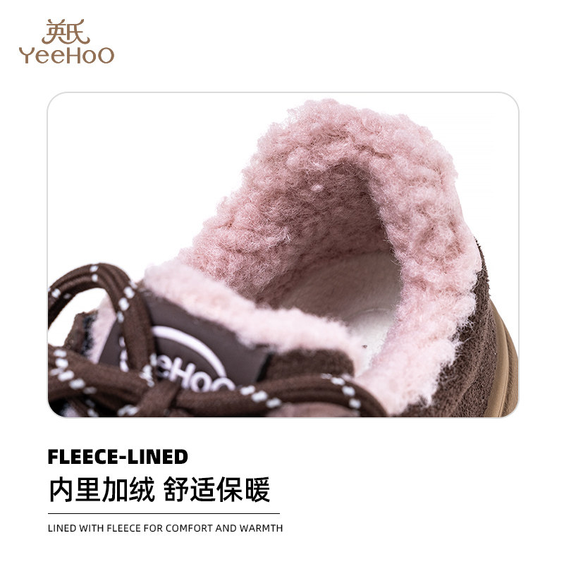 英氏童鞋冬季新年限定女童加绒保暖板鞋防滑软底仿羊毛内里休闲鞋,淘宝优惠券,粉丝福利购,淘宝优惠卷