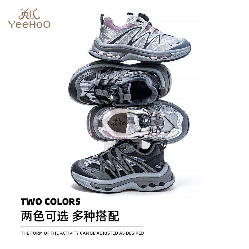 英氏童鞋运动鞋中大童男女鞋子2025冬季新款加绒保暖棉鞋运动鞋子,淘宝优惠券,粉丝福利购,淘宝优惠卷