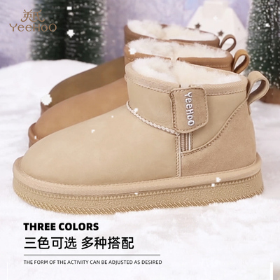英氏童鞋雪地靴加绒保暖大棉鞋