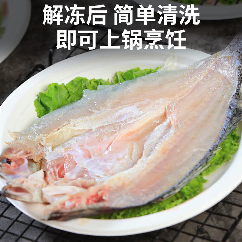 鲈鱼新鲜开背海鲈鱼鲜活冷冻白蕉七星深海水产烤鱼半成品商用海鲜,淘宝优惠券,粉丝福利购,淘宝优惠卷