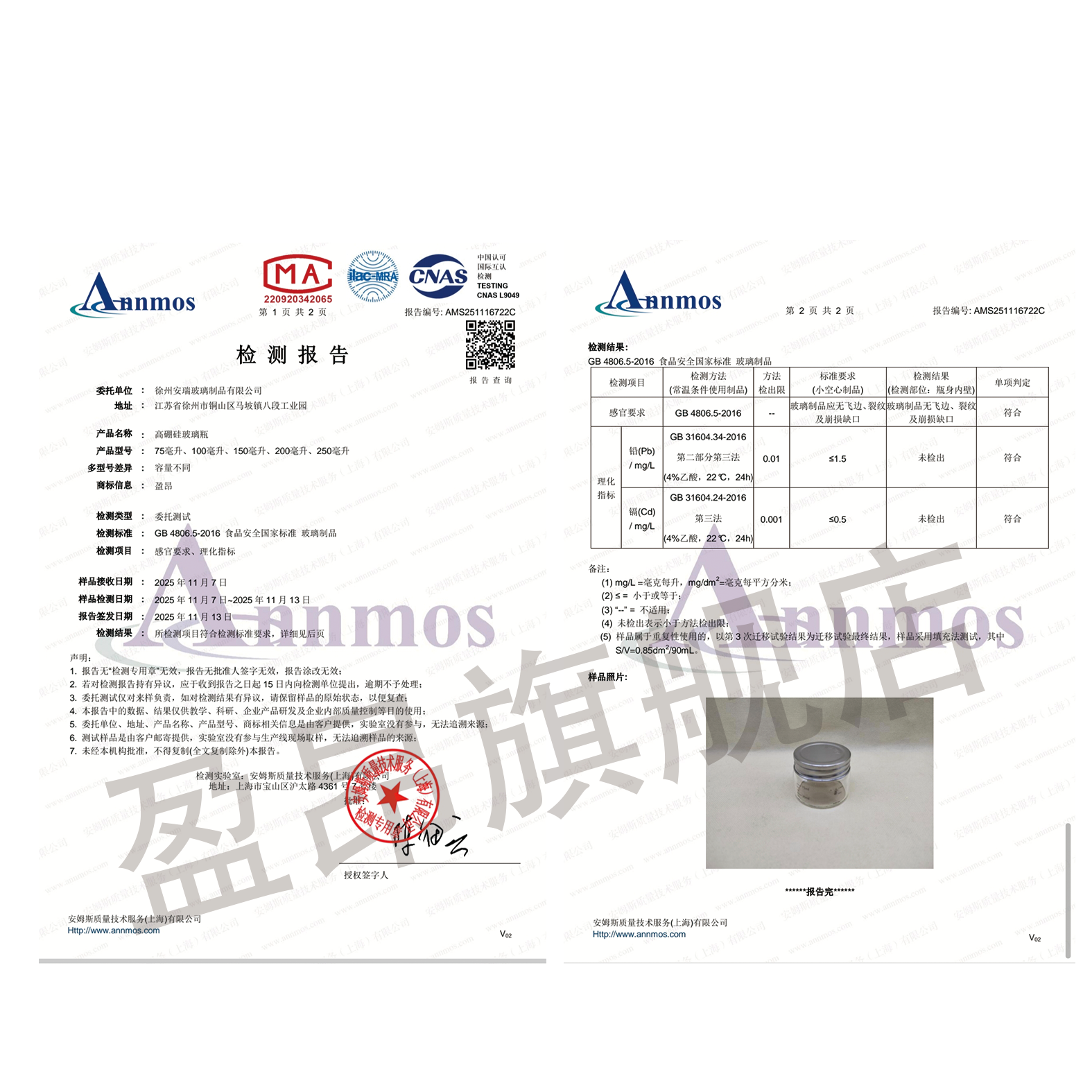 耐高温燕窝瓶可蒸煮带刻度密封瓶鲜炖燕窝分装瓶炖品瓶挑毛工具,淘宝优惠券,粉丝福利购,淘宝优惠卷