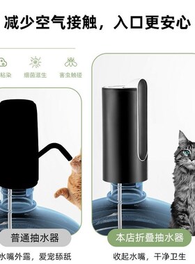桶装水抽水器电动饮水机压水器y大桶充电自动上水器吸水泵水桶出