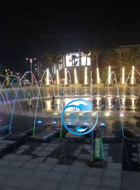 变频波光喷头-玻光跳泉-波光C喷泉-玻光喷头-音乐喷泉设备