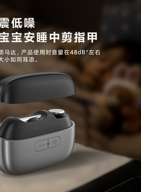 全自动电动指甲刀防夹静音通用