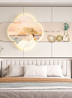 网红款卧室床h头装饰画高档酒店公寓背景墙挂画主卧房间灯画
