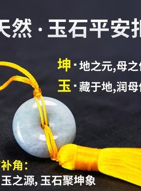 陶瓷坤卦牌西南缺角化解摆件坤卦补角牌坤挂坤字坤位房.屋缺角坤