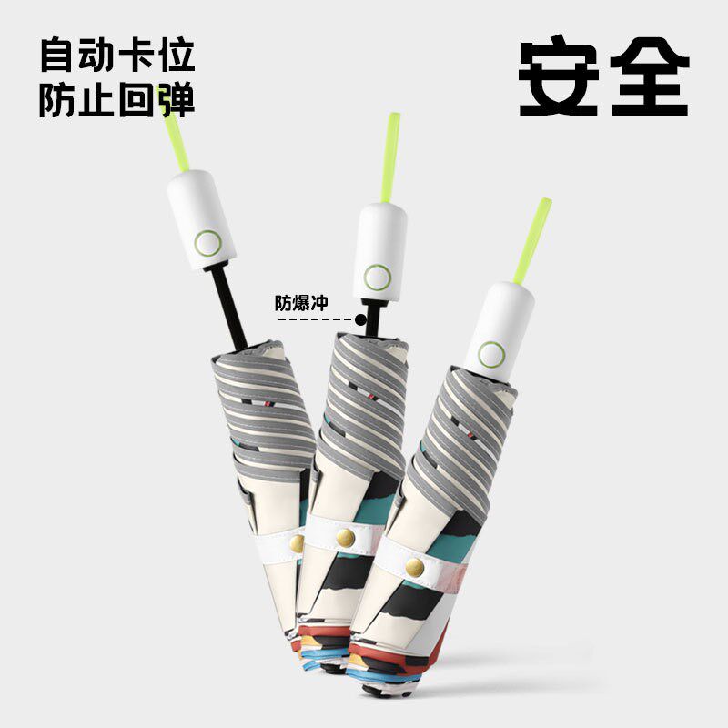 儿童雨伞全自动伞l安全防回弹男童女孩学生上学宝宝晴雨两用伞,淘宝优惠券,粉丝福利购,淘宝优惠卷