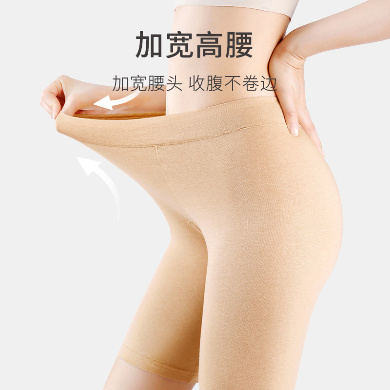 中老年人纯棉防走光女士二合一安全裤夏季薄透气不夹裆五分内搭裤,淘宝优惠券,粉丝福利购,淘宝优惠卷
