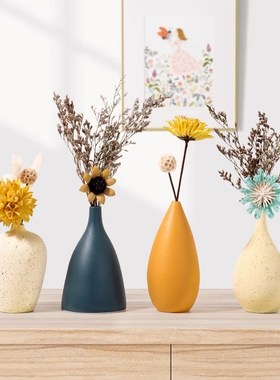 北欧干花花瓶装饰摆件客厅插花玄关电视柜餐桌茶几创意家居饰品