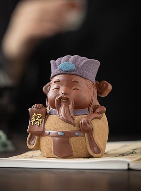 创意紫砂福禄寿喜财摆件五福财神爷家居装饰品店铺开业乔迁送礼品