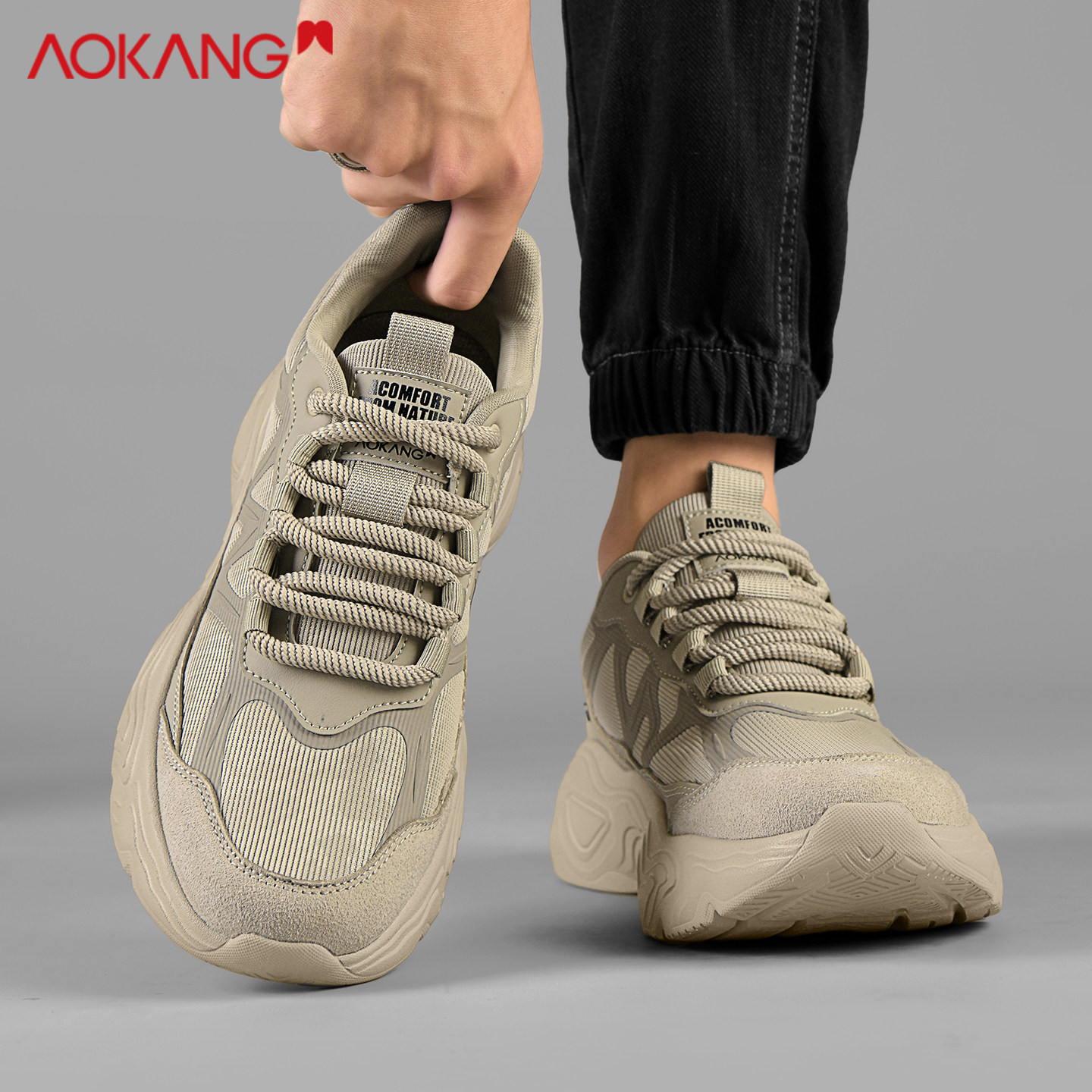 奥康正品老爹鞋男秋季跑步运动工作旅游厚底增高米黄复古休闲潮鞋,淘宝优惠券,粉丝福利购,淘宝优惠卷