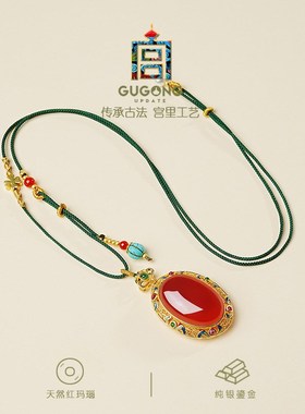 宫里上新毛衣链百搭项链女款红色玛瑙吊坠三八妇女节礼物送妈妈
