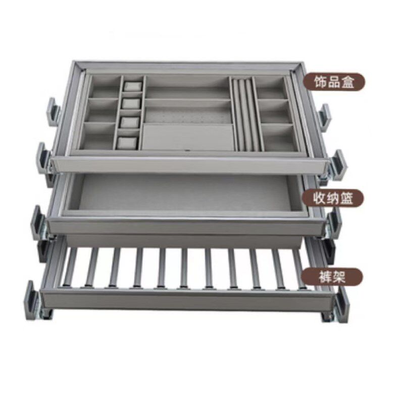 衣柜抽屉拉篮内置伸缩裤架家用衣帽间抽拉五金配件皮革首饰内衣盒,淘宝优惠券,粉丝福利购,淘宝优惠卷