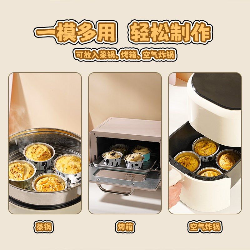 发糕模具蛋糕蒸糕锡纸碗重复使用烤箱空气炸锅米糕专用锡纸杯1532,淘宝优惠券,粉丝福利购,淘宝优惠卷