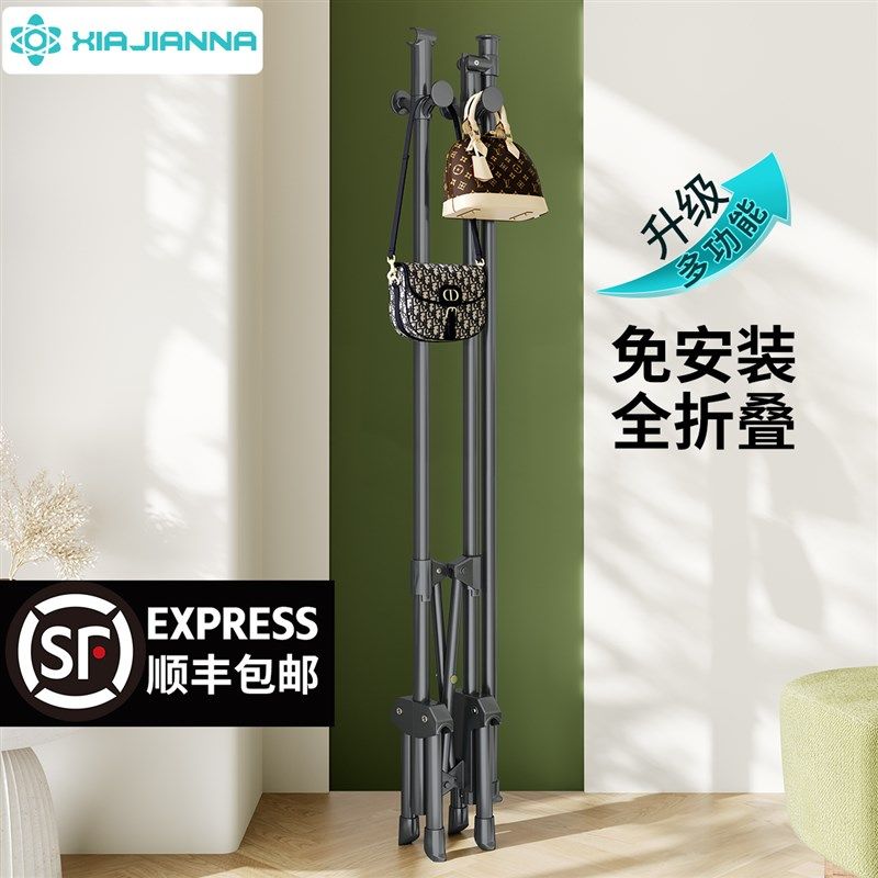 可折叠晾衣架落地室内家用不占地阳台晒衣杆伸缩简易免安装晾被子,淘宝优惠券,粉丝福利购,淘宝优惠卷