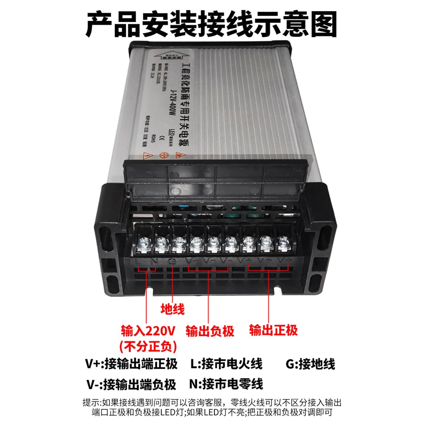 户外LED防雨开关电源5V24V12V400W广告招牌灯箱发光字专用变压器,淘宝优惠券,粉丝福利购,淘宝优惠卷