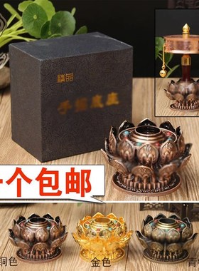 藏传八吉祥手摇转动铜底座合金莲花手摇底座藏族底座摆件3色可选