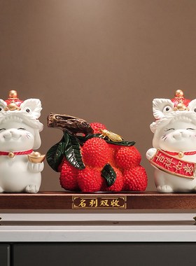 大吉大利荔枝招财猫摆件新中式玄关电视酒柜家居饰品乔迁开业礼物