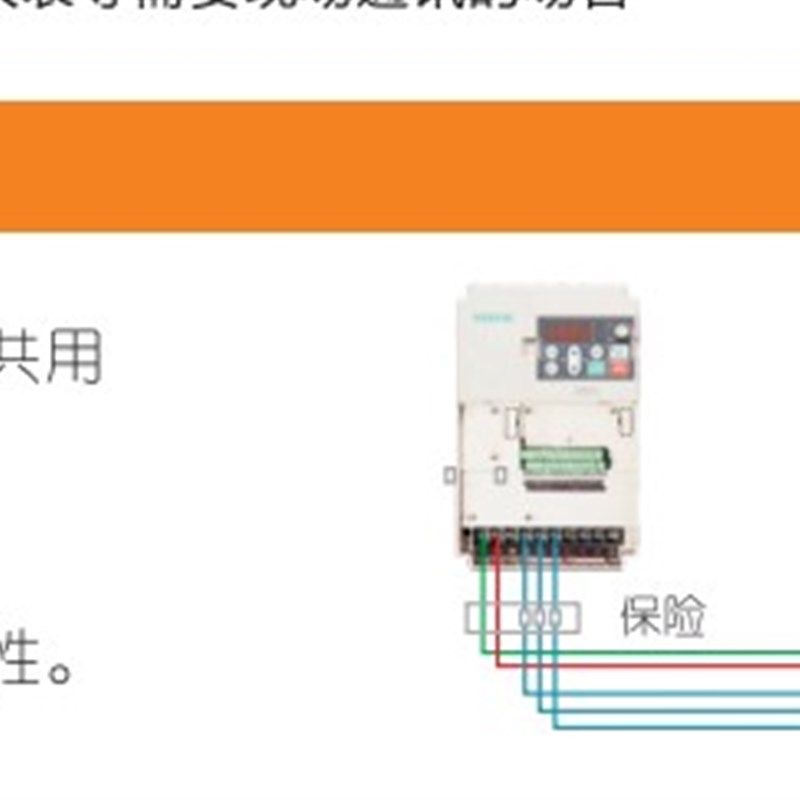 AC70-T3-2R2G/004P  变频器  380V 重载2.2KW 轻4KW 问价格 - 图1