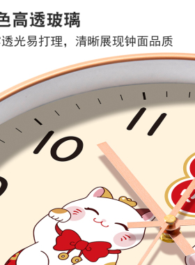 国风招财猫免打孔静音石英挂钟