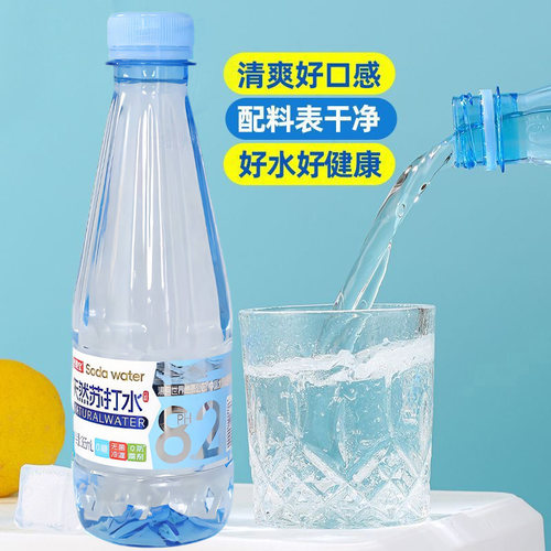 【整箱24瓶】天然苏打水0糖0脂0卡无防腐剂弱碱性酸糖饮用水降价 - 图2