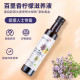 Artemis New Zealand Lung Nourishing Liquid Thyme 250ml