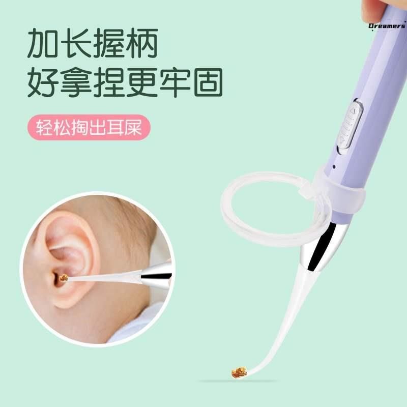 德国高端充电发光耳勺套装可视带灯挖耳勺家用个人清洁工具掏厂家,淘宝优惠券,粉丝福利购,淘宝优惠卷