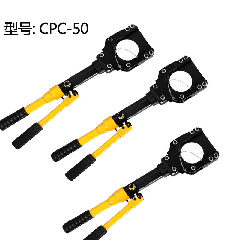 CPC-85整体式液压电缆剪到 手动液压线缆钳 断线钳 剪线钳,淘宝优惠券,粉丝福利购,淘宝优惠卷