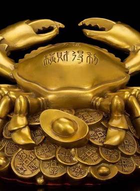 纯铜金钱九运螃蟹客厅家居装饰工艺礼品摆饰桌面摆件铜八方来财元