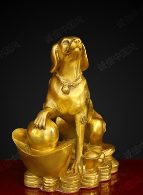纯铜金钱狗招财元宝狗生肖狗瑞兽摆件室内客厅办公室装饰摆放用品