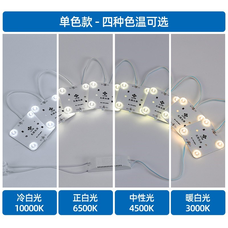 Led diffuse reflection light strip blockchain light advertising light box led light strip chassis module light source patch soft light strip