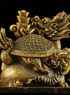 纯铜龙龟摆件八卦元宝龟 招财镇宅办公室旺风水礼物