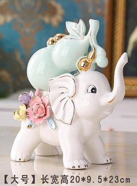 新中式白菜大象一对客厅招财葫芦摆件玄关电视柜家居装饰开业礼品