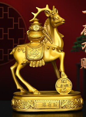一路有财纯铜鹿摆件路上有财中式家居客厅玄关书房桌面摆件工艺品